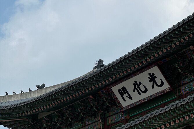 Best Things to Do - Half Day Seoul Trip (Seoul Palace & Temple) - Stop 2: Palace Highlights and the Changing of the Guard (Changdeokgung swap)