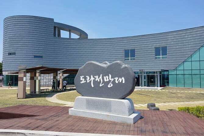 DMZ Tour + The War Memorial of Korea Museum - War Memorial of Korea museum: the context you’ll be glad you got