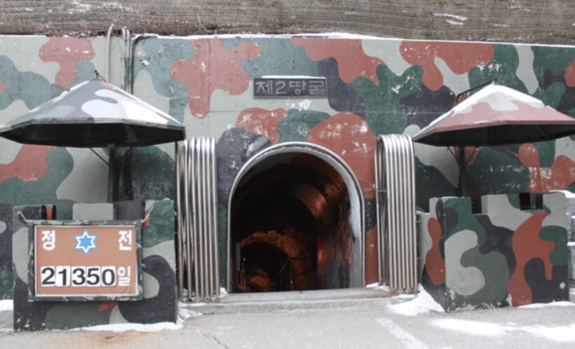From Seoul: DMZ 2nd Tunnel & Y Shaped Suspension Bridge Tour - DMZ in one day: how the route actually flows from Seoul