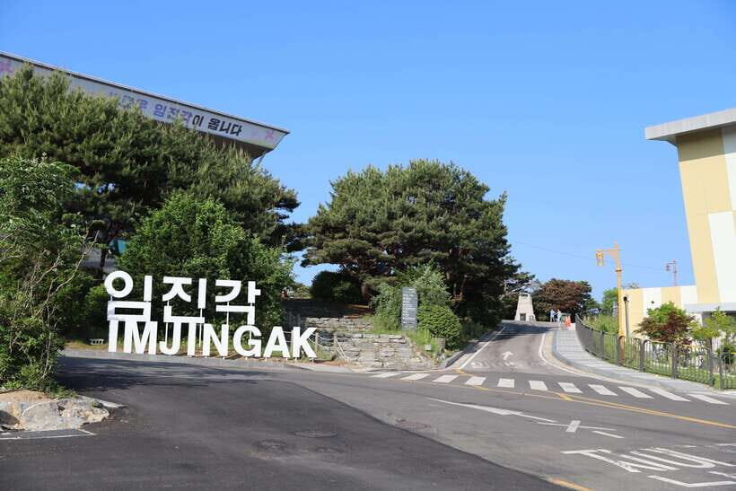 From Seoul: DMZ The 3rd Tunnel and Suspension Bridge Tour - Imjingak Park: the memorial zone that explains what people still feel