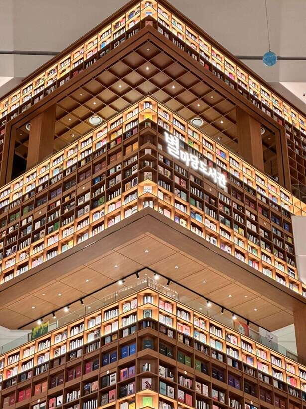 From Seoul: Starfield Library, Hwaseong, Gwangmyeong Cave - Suwon fortress time is short—so use it like a pro