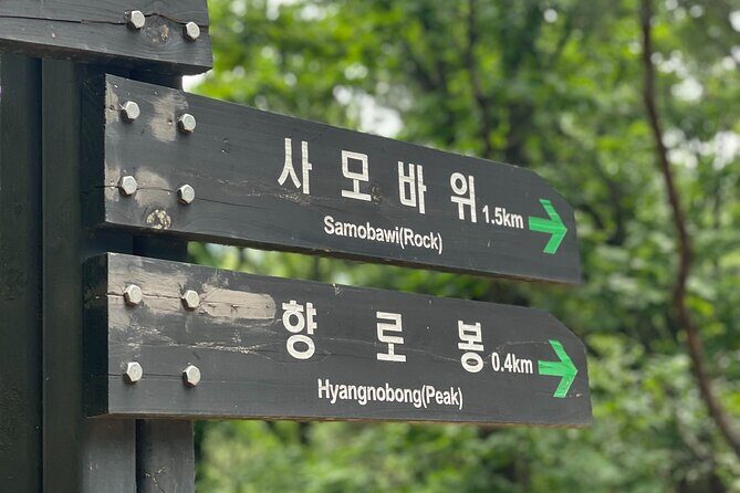 Hiking in Seoul : Bukhansan National Park - Timing: a 4.5-hour mountain day that still feels like a full experience