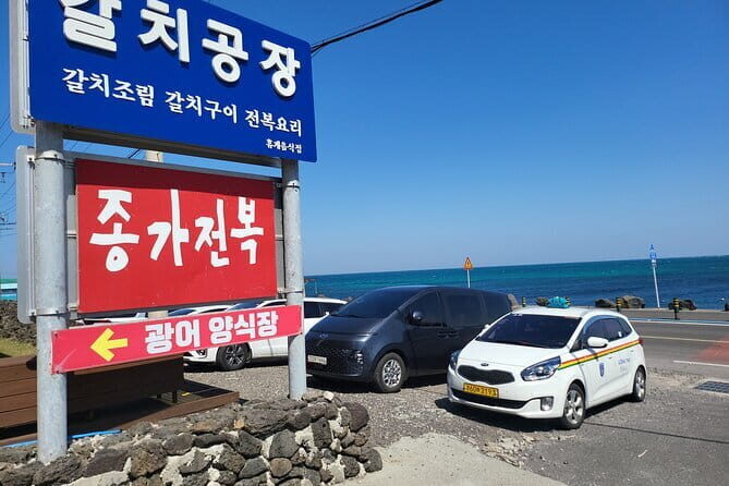 Jeju BTS & K-drama Fans Small Group Tour incl. Snoopy Garden - Gwangchigi Beach: a fast coastal mood-setter