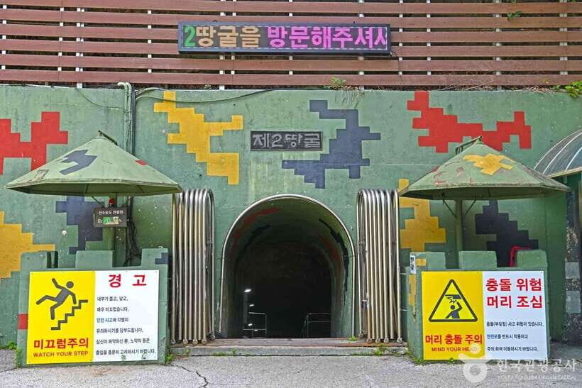 Seoul: DMZ Tour with 2nd Tunnel, Hantangang & Scenic Wonders - Hantangang Milky Way Bridge: A Glass Bridge That Helps You Read the River