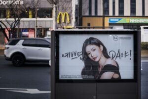 Seoul: Gangnam Tour on Youth and Society in South Korea - Meeting at Gangnam Station and How the 150 Minutes Feel
