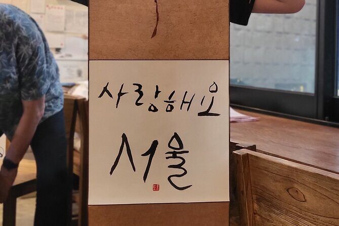 Write a Meaningful Korean Calligraphy Scroll in Insadong - Why Insadong Is the Right Place for a Hangul Scroll